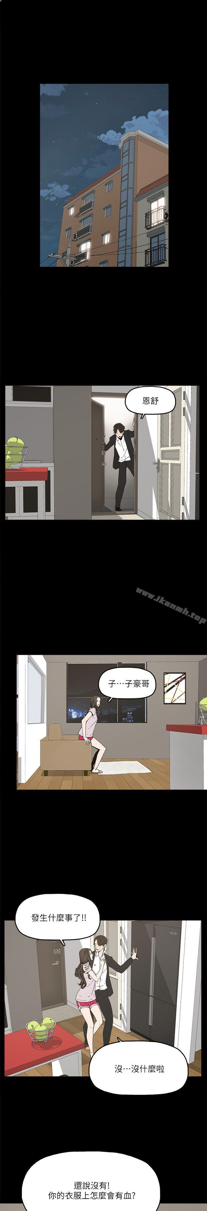 韩国漫画金钱与女人韩漫_金钱与女人-第1话-继承人的女人们在线免费阅读-韩国漫画-第13张图片