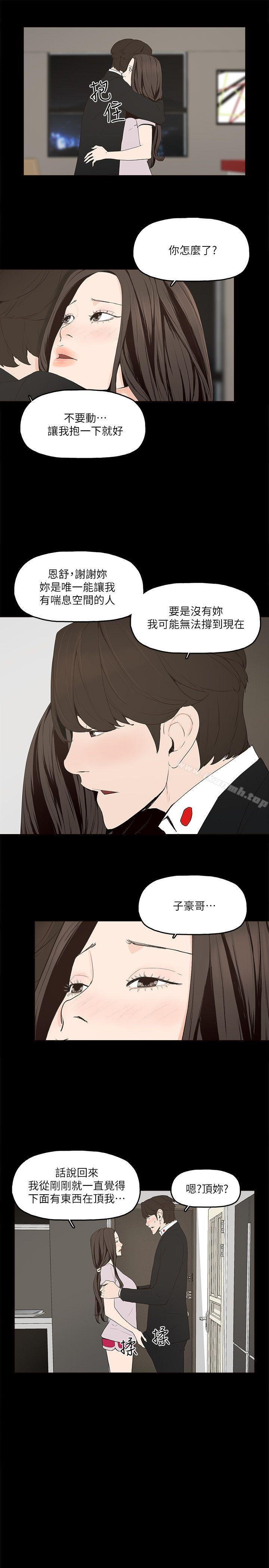 韩国漫画金钱与女人韩漫_金钱与女人-第1话-继承人的女人们在线免费阅读-韩国漫画-第16张图片