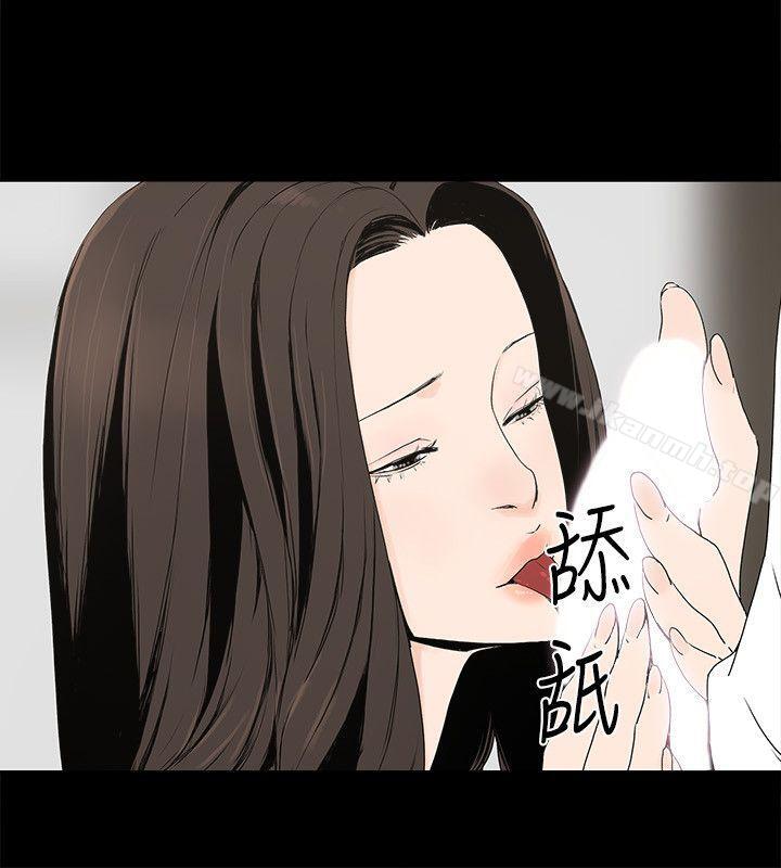 韩国漫画金钱与女人韩漫_金钱与女人-第1话-继承人的女人们在线免费阅读-韩国漫画-第19张图片