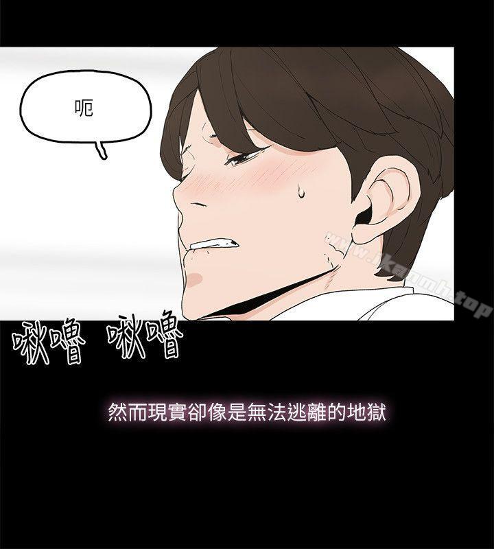 韩国漫画金钱与女人韩漫_金钱与女人-第1话-继承人的女人们在线免费阅读-韩国漫画-第21张图片