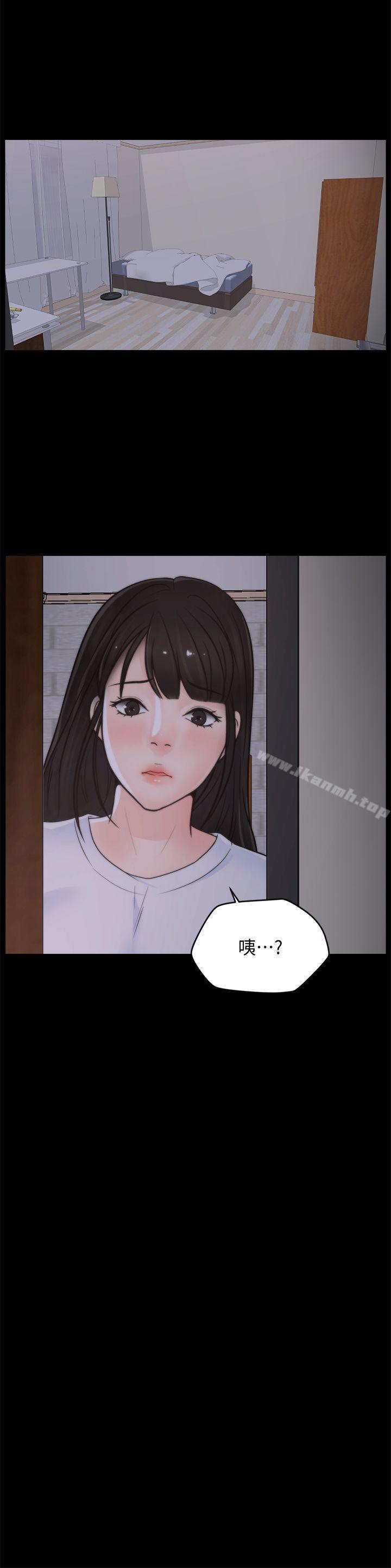 韩国漫画偷偷爱韩漫_偷偷爱-第44话-结果又和张慧琳…在线免费阅读-韩国漫画-第13张图片