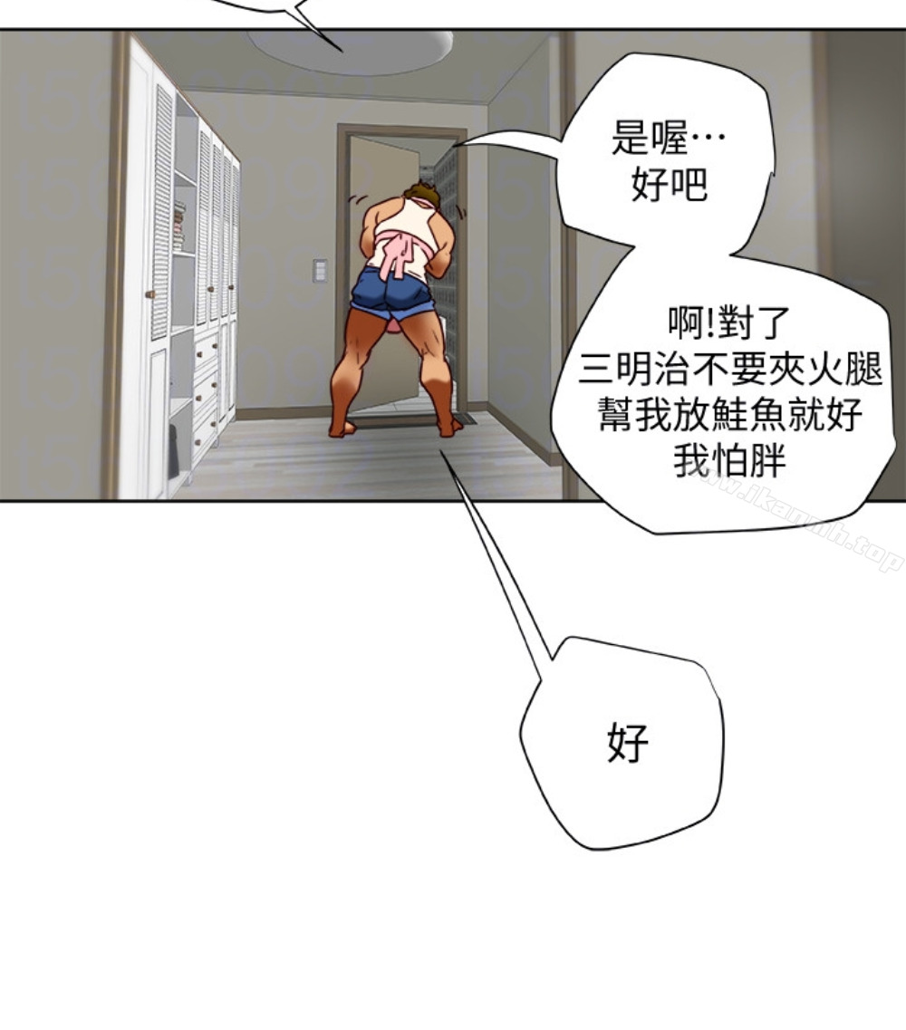 韩国漫画有夫同享韩漫_有夫同享-第23话-老公可疑的行径在线免费阅读-韩国漫画-第88张图片