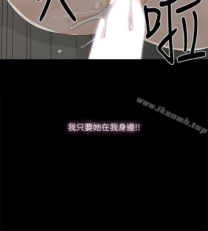 韩国漫画金钱与女人韩漫_金钱与女人-第1话-继承人的女人们在线免费阅读-韩国漫画-第25张图片