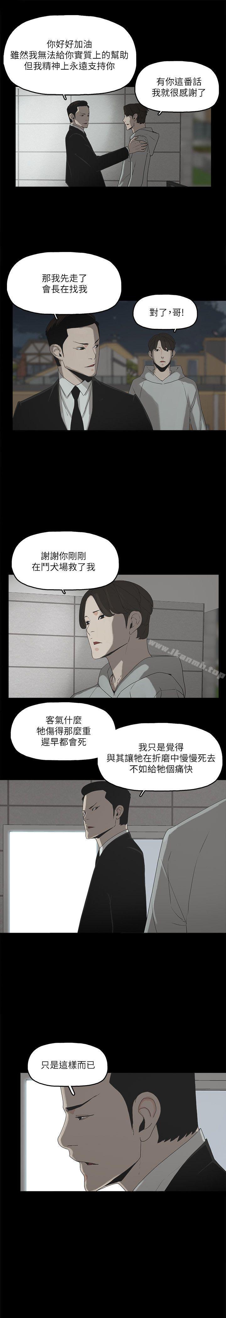 韩国漫画金钱与女人韩漫_金钱与女人-第1话-继承人的女人们在线免费阅读-韩国漫画-第30张图片