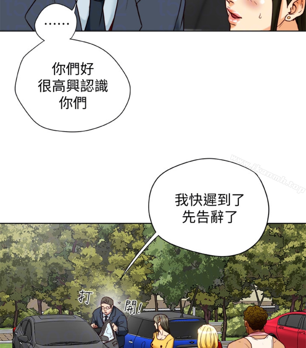 韩国漫画有夫同享韩漫_有夫同享-第23话-老公可疑的行径在线免费阅读-韩国漫画-第101张图片