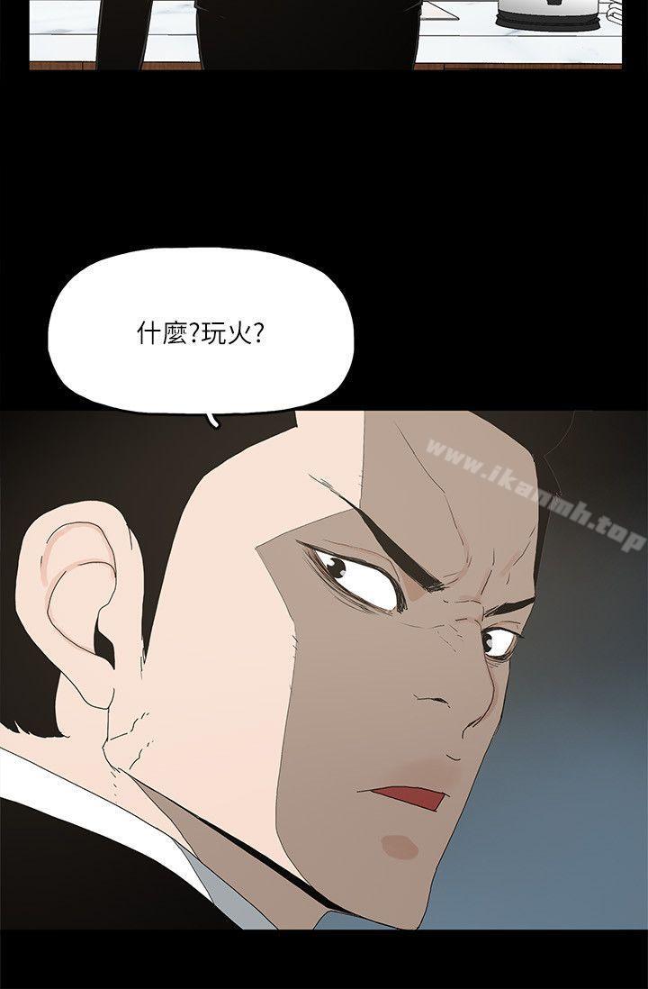 韩国漫画金钱与女人韩漫_金钱与女人-第1话-继承人的女人们在线免费阅读-韩国漫画-第39张图片