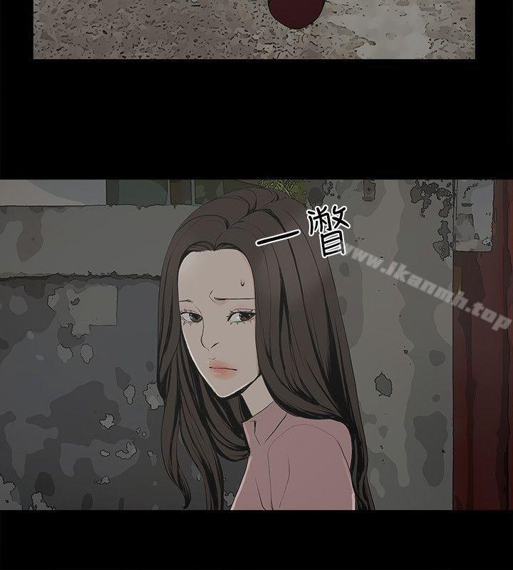 韩国漫画金钱与女人韩漫_金钱与女人-第2话-亲爱的，你今天好猛…!在线免费阅读-韩国漫画-第15张图片