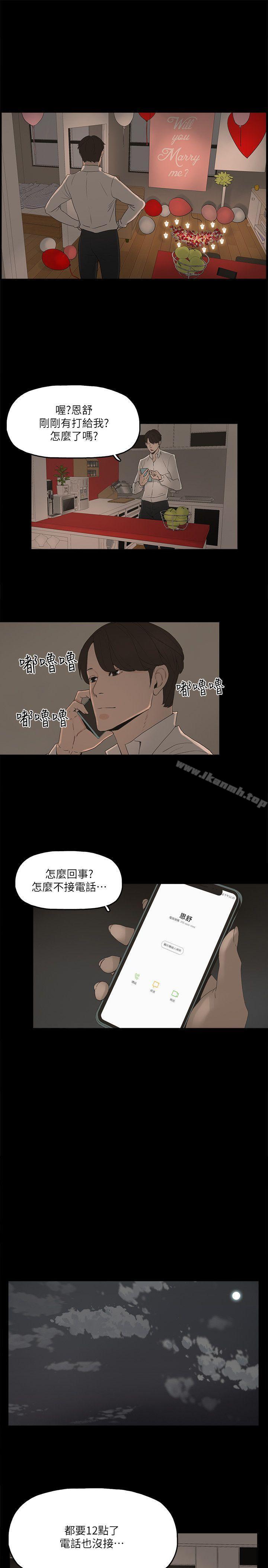 韩国漫画金钱与女人韩漫_金钱与女人-第2话-亲爱的，你今天好猛…!在线免费阅读-韩国漫画-第22张图片