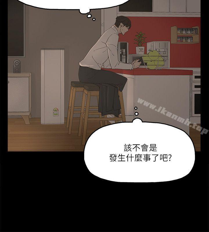 韩国漫画金钱与女人韩漫_金钱与女人-第2话-亲爱的，你今天好猛…!在线免费阅读-韩国漫画-第23张图片