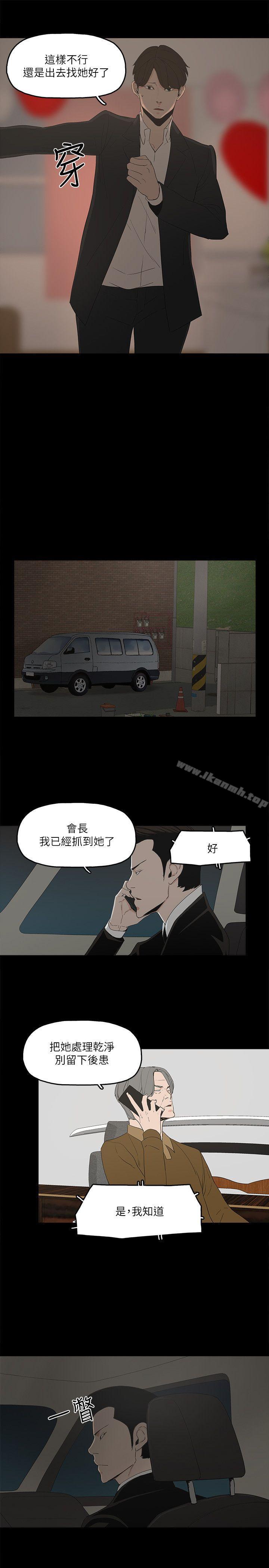 韩国漫画金钱与女人韩漫_金钱与女人-第2话-亲爱的，你今天好猛…!在线免费阅读-韩国漫画-第24张图片