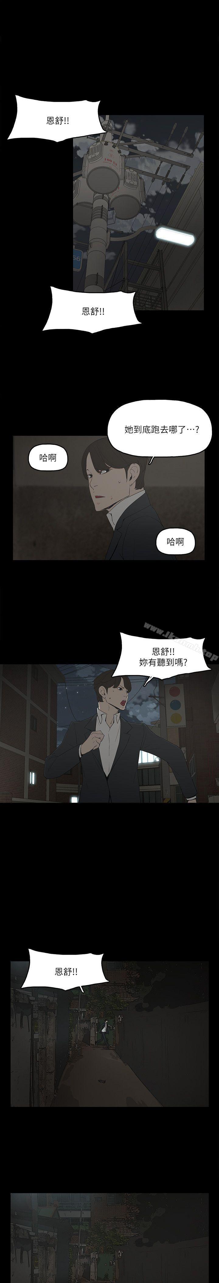 韩国漫画金钱与女人韩漫_金钱与女人-第2话-亲爱的，你今天好猛…!在线免费阅读-韩国漫画-第26张图片