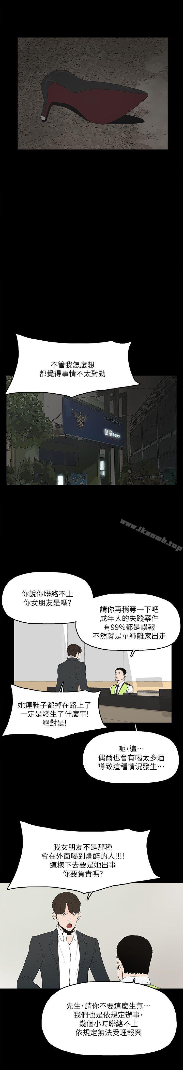 韩国漫画金钱与女人韩漫_金钱与女人-第2话-亲爱的，你今天好猛…!在线免费阅读-韩国漫画-第28张图片