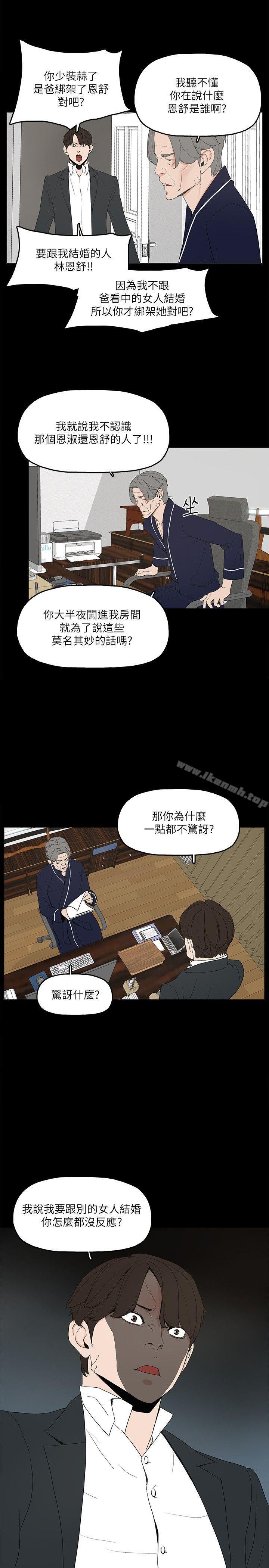 韩国漫画金钱与女人韩漫_金钱与女人-第2话-亲爱的，你今天好猛…!在线免费阅读-韩国漫画-第32张图片