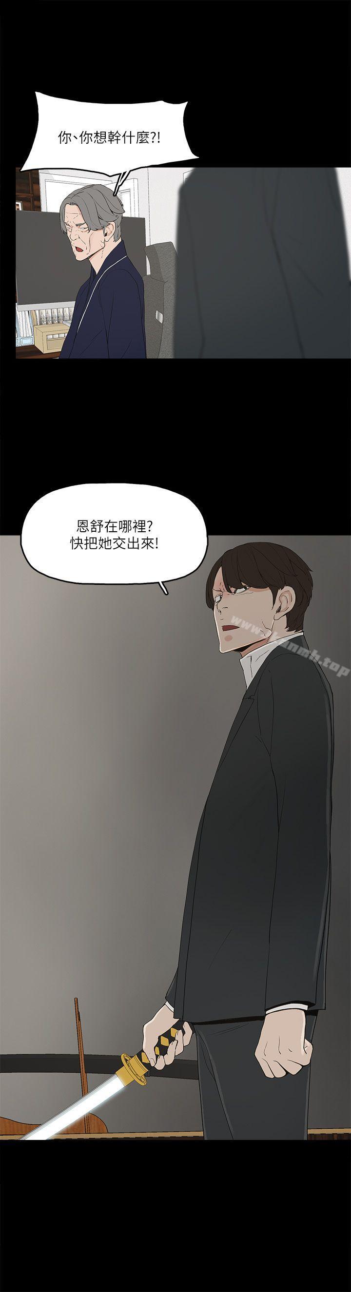 韩国漫画金钱与女人韩漫_金钱与女人-第3话-这女的长得真欠X!在线免费阅读-韩国漫画-第4张图片