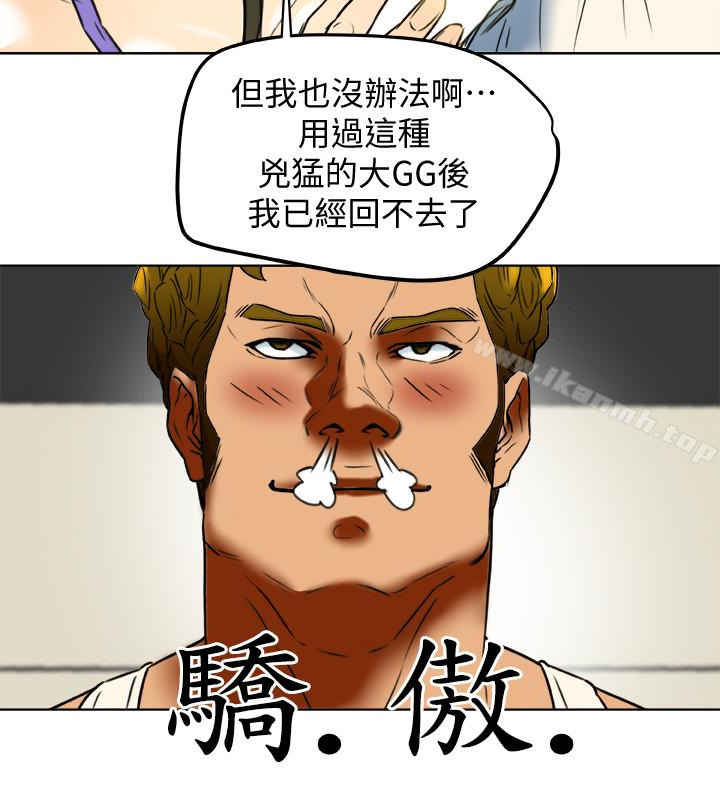 韩国漫画有夫同享韩漫_有夫同享-第24话-激起男人征服欲的女子在线免费阅读-韩国漫画-第20张图片