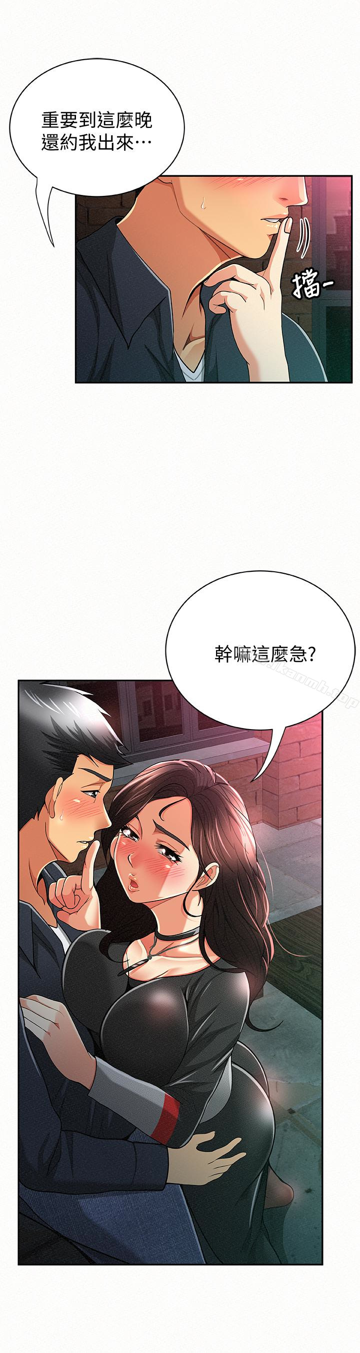 韩国漫画报告夫人韩漫_报告夫人-第32话-我想帮你洗在线免费阅读-韩国漫画-第22张图片