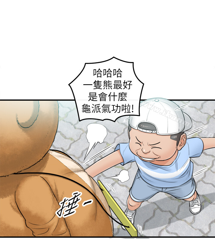 韩国漫画正妹小主管韩漫_正妹小主管-第1话-亲爱的，我来慰劳你吧!在线免费阅读-韩国漫画-第12张图片