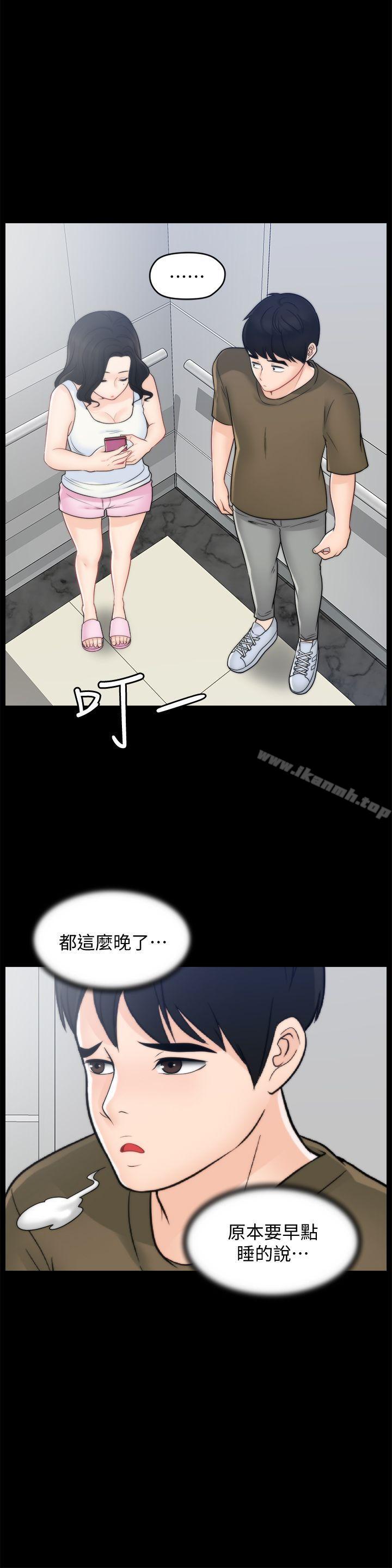 韩国漫画偷偷爱韩漫_偷偷爱-第44话-结果又和张慧琳…在线免费阅读-韩国漫画-第22张图片