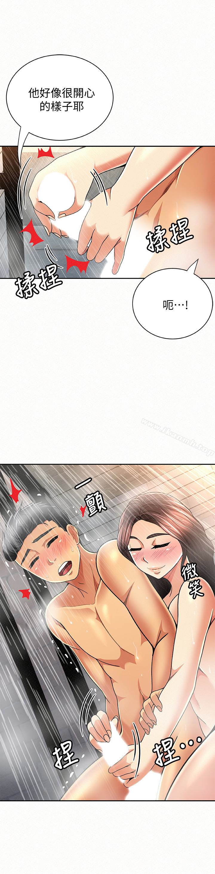 韩国漫画报告夫人韩漫_报告夫人-第33话-喜欢不同于老公的感觉在线免费阅读-韩国漫画-第2张图片