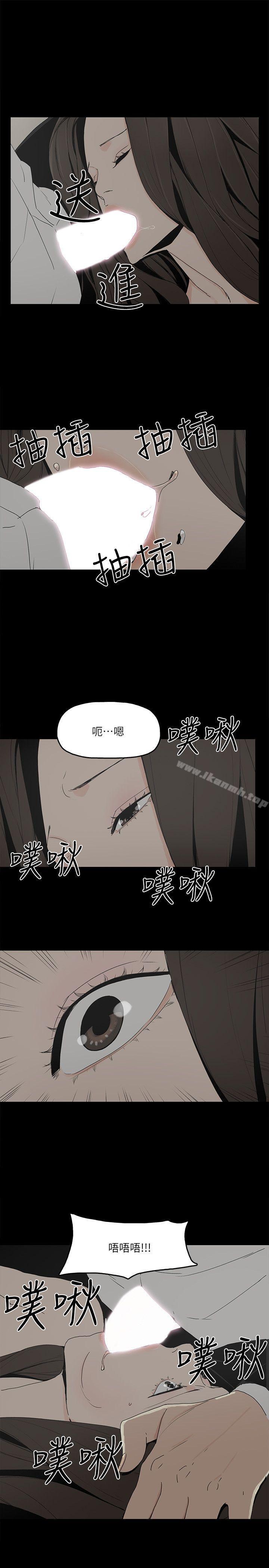 韩国漫画金钱与女人韩漫_金钱与女人-第4话-秘密提议在线免费阅读-韩国漫画-第11张图片