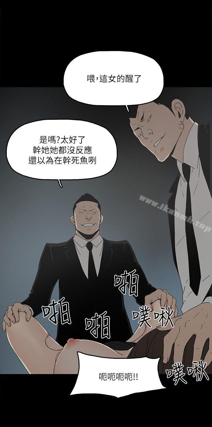 韩国漫画金钱与女人韩漫_金钱与女人-第4话-秘密提议在线免费阅读-韩国漫画-第12张图片