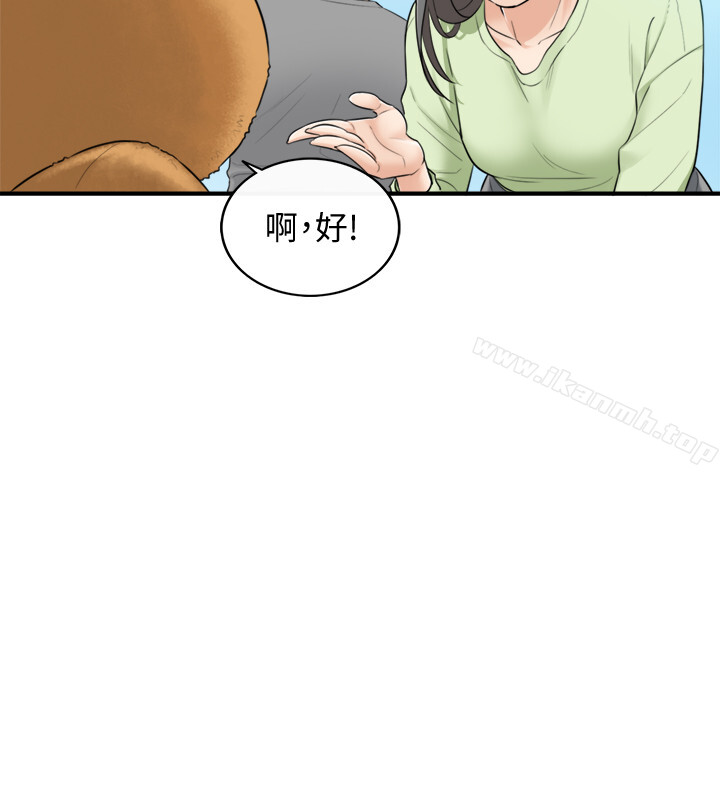 韩国漫画正妹小主管韩漫_正妹小主管-第1话-亲爱的，我来慰劳你吧!在线免费阅读-韩国漫画-第18张图片