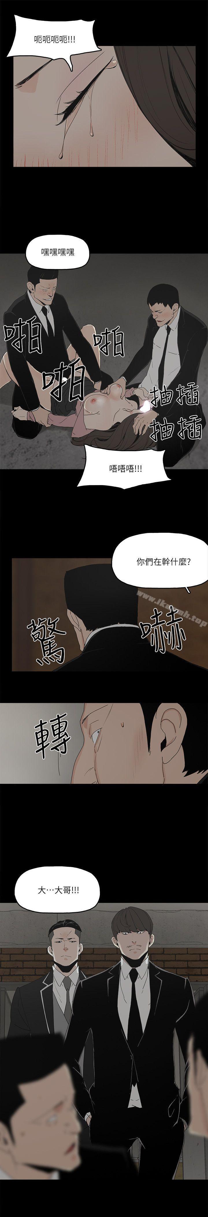 韩国漫画金钱与女人韩漫_金钱与女人-第4话-秘密提议在线免费阅读-韩国漫画-第13张图片