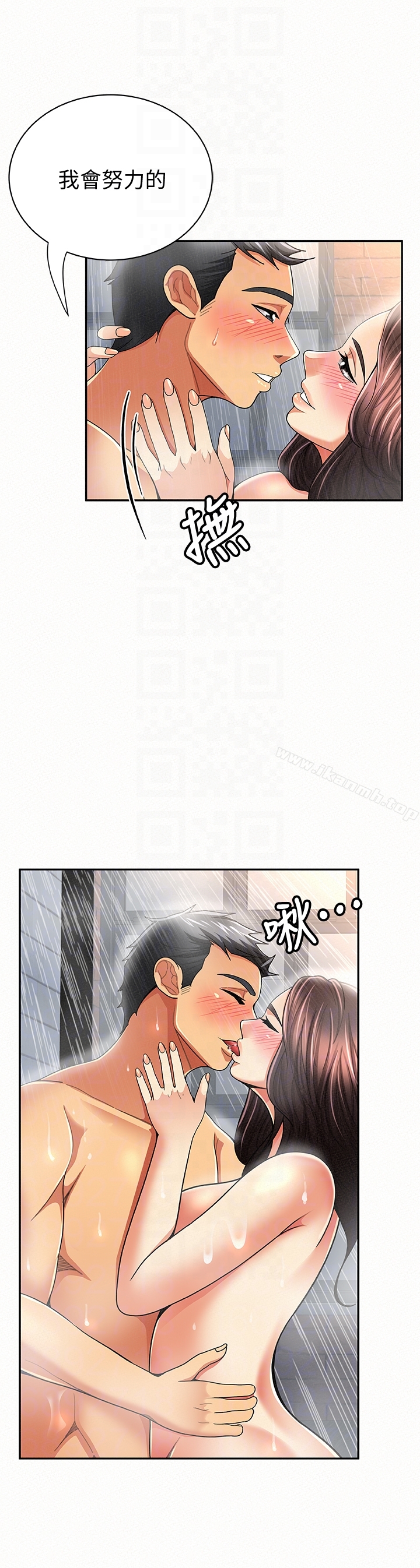 韩国漫画报告夫人韩漫_报告夫人-第33话-喜欢不同于老公的感觉在线免费阅读-韩国漫画-第7张图片