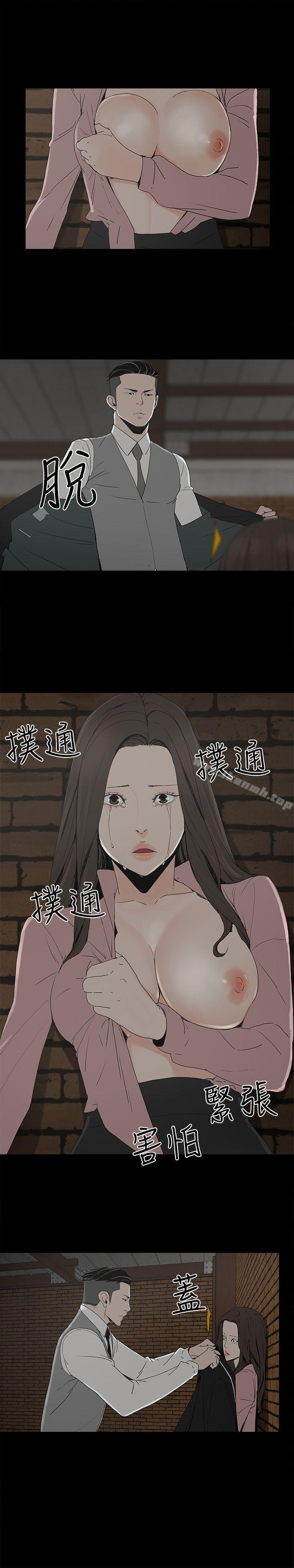 韩国漫画金钱与女人韩漫_金钱与女人-第4话-秘密提议在线免费阅读-韩国漫画-第19张图片