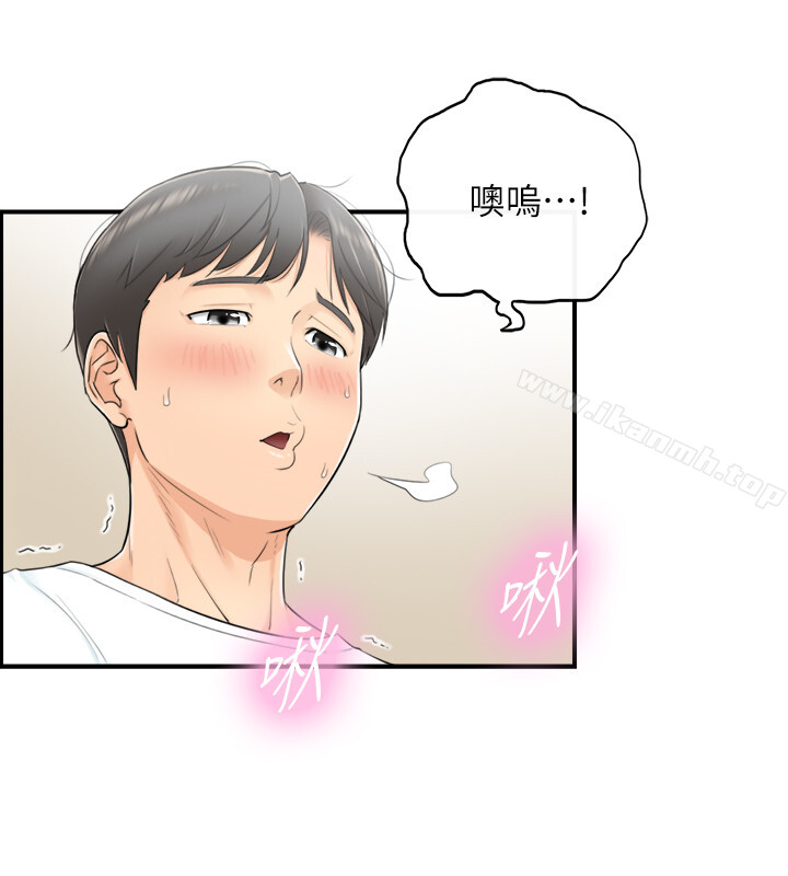 韩国漫画正妹小主管韩漫_正妹小主管-第1话-亲爱的，我来慰劳你吧!在线免费阅读-韩国漫画-第26张图片