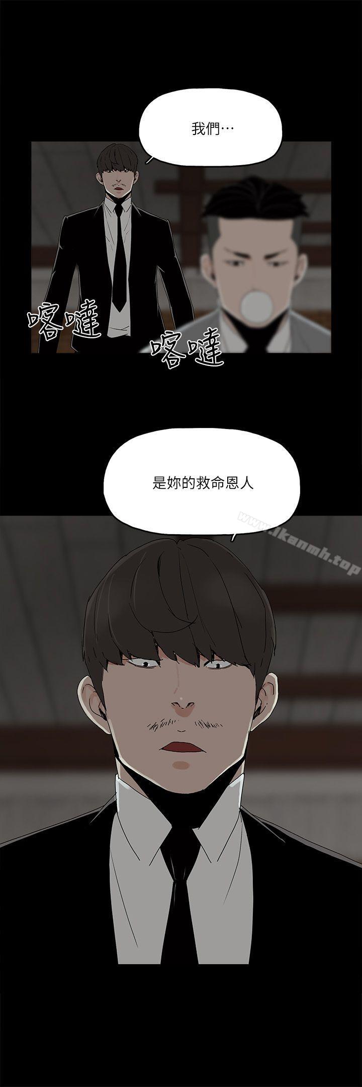 韩国漫画金钱与女人韩漫_金钱与女人-第4话-秘密提议在线免费阅读-韩国漫画-第20张图片