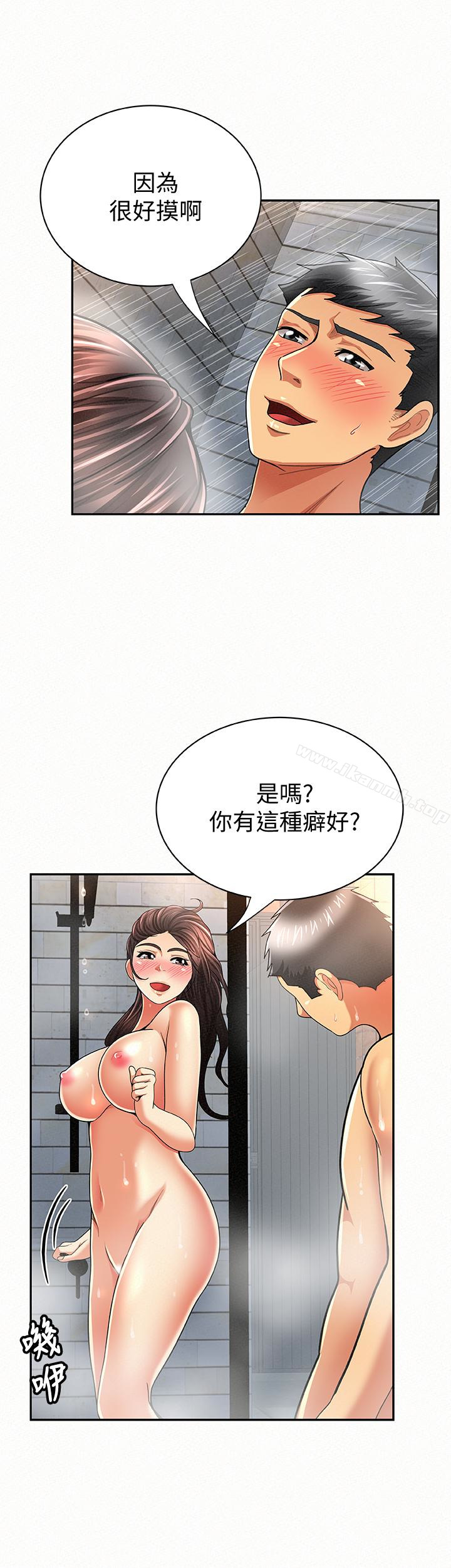 韩国漫画报告夫人韩漫_报告夫人-第33话-喜欢不同于老公的感觉在线免费阅读-韩国漫画-第10张图片