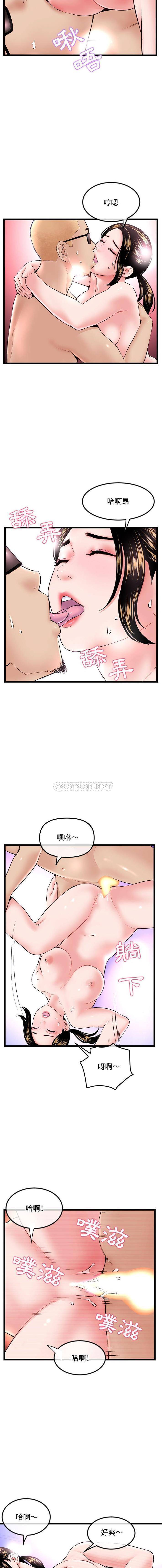 韩国漫画深夜网咖/深夜网吧韩漫_深夜网咖/深夜网吧-第33话在线免费阅读-韩国漫画-第13张图片