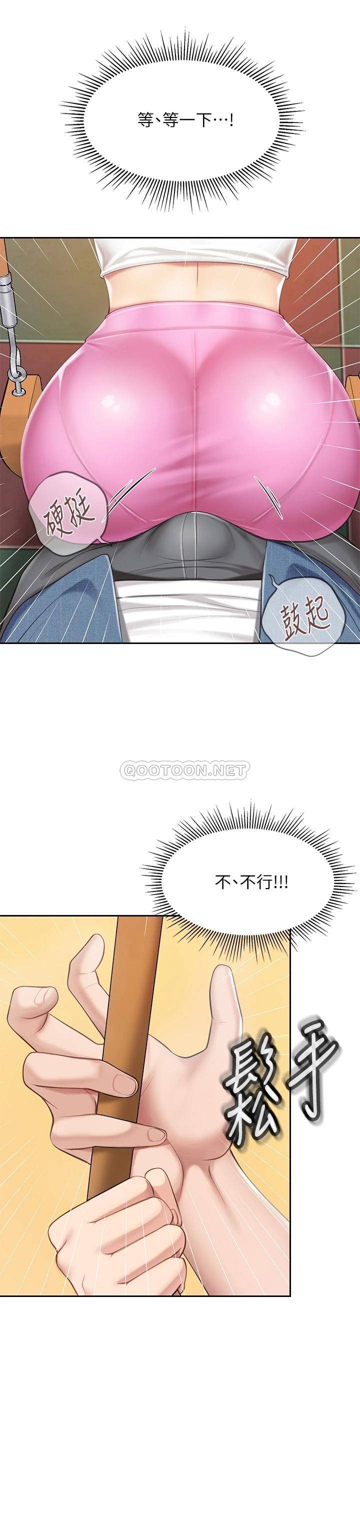 韩国漫画废弃章节韩漫_亲子餐厅的妈妈们-第8话-毫无防备露出...在线免费阅读-韩国漫画-第7张图片