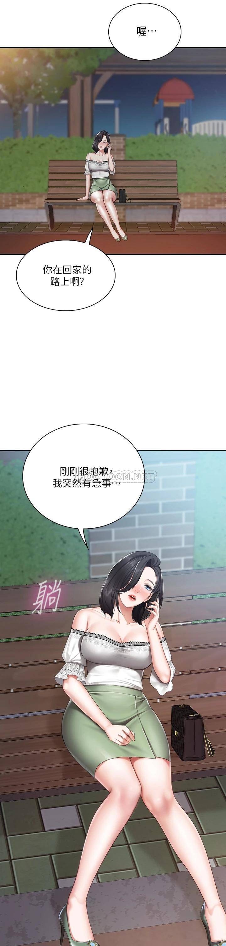 韩国漫画废弃章节韩漫_亲子餐厅的妈妈们-第8话-毫无防备露出...在线免费阅读-韩国漫画-第43张图片