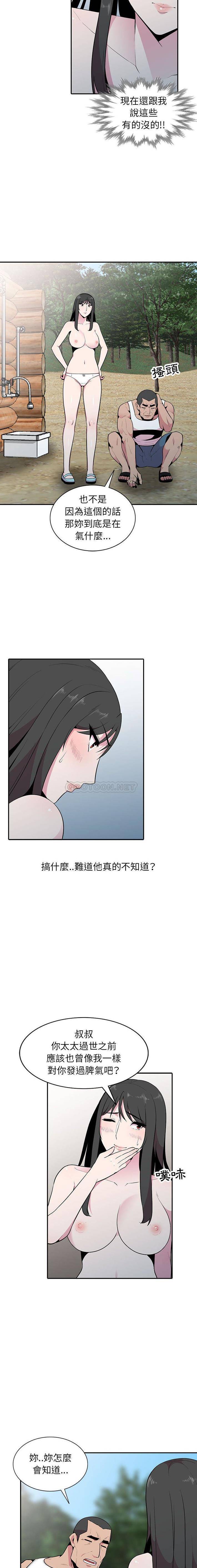 韩国漫画妻子的诱惑韩漫_妻子的诱惑-第17话在线免费阅读-韩国漫画-第15张图片