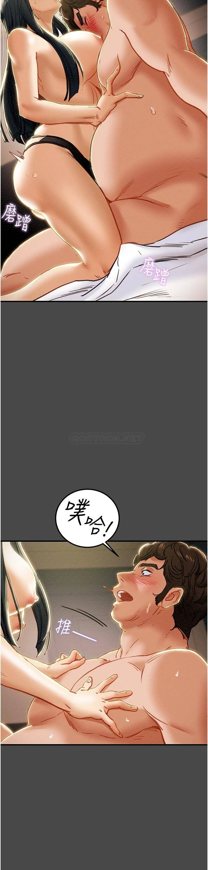 韩国漫画废弃章节韩漫_纯情女攻略计划-第71话-一次就好，多言&amp;hellip;!在线免费阅读-韩国漫画-第35张图片
