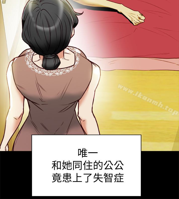 韩国漫画有夫同享韩漫_有夫同享-第25话-不行…爸，不要…!在线免费阅读-韩国漫画-第12张图片