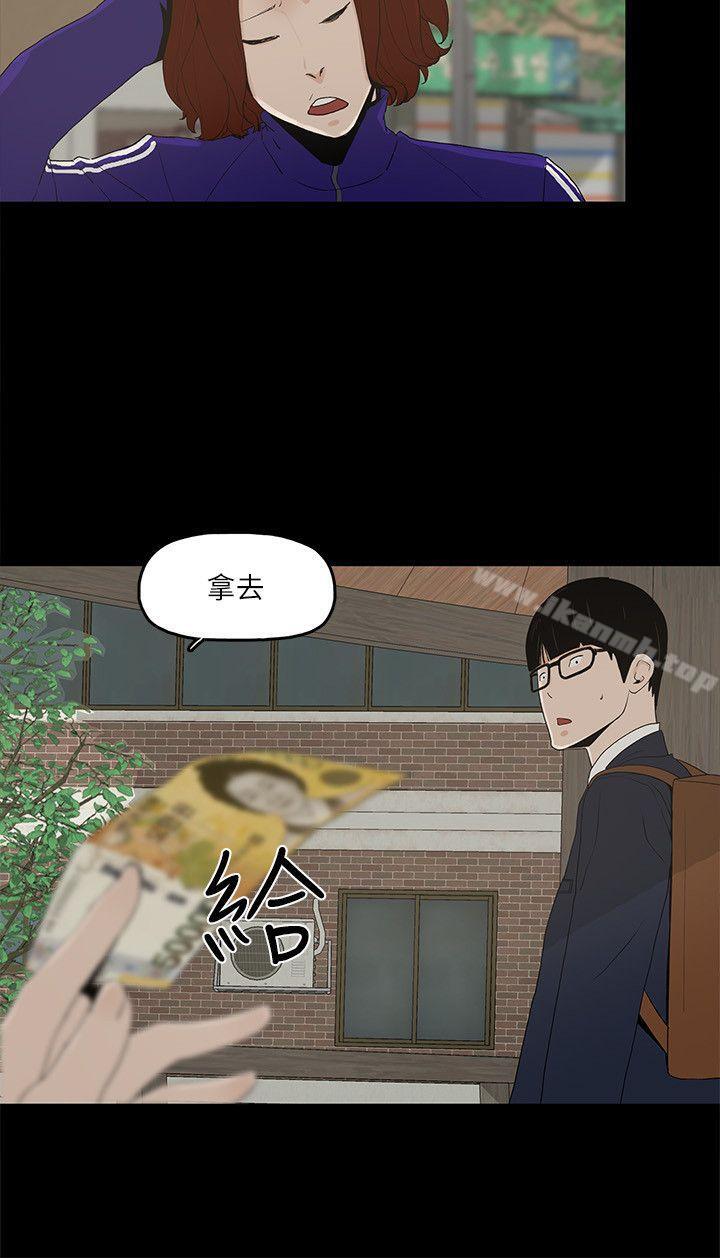 韩国漫画金钱与女人韩漫_金钱与女人-第5话-可疑人物的现身在线免费阅读-韩国漫画-第11张图片