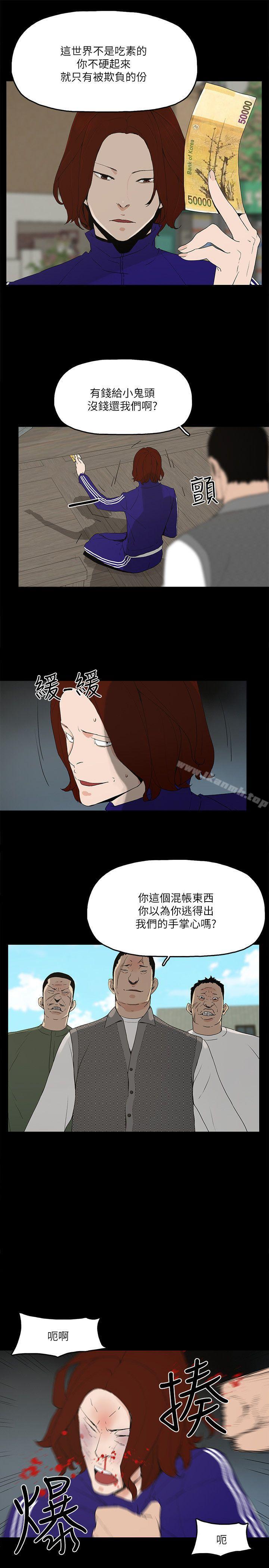 韩国漫画金钱与女人韩漫_金钱与女人-第5话-可疑人物的现身在线免费阅读-韩国漫画-第12张图片