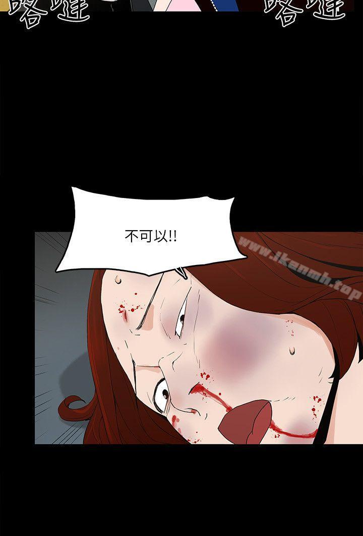 韩国漫画金钱与女人韩漫_金钱与女人-第5话-可疑人物的现身在线免费阅读-韩国漫画-第17张图片