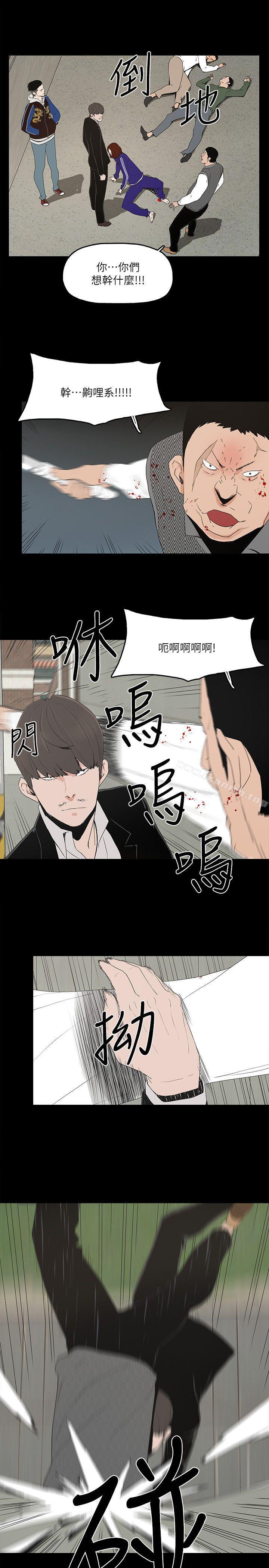 韩国漫画金钱与女人韩漫_金钱与女人-第5话-可疑人物的现身在线免费阅读-韩国漫画-第20张图片