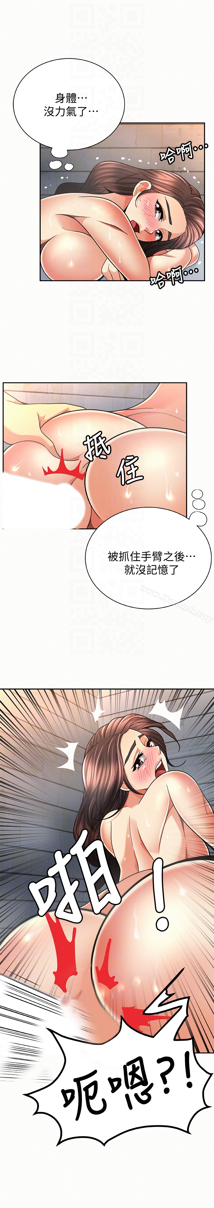 韩国漫画报告夫人韩漫_报告夫人-第33话-喜欢不同于老公的感觉在线免费阅读-韩国漫画-第23张图片