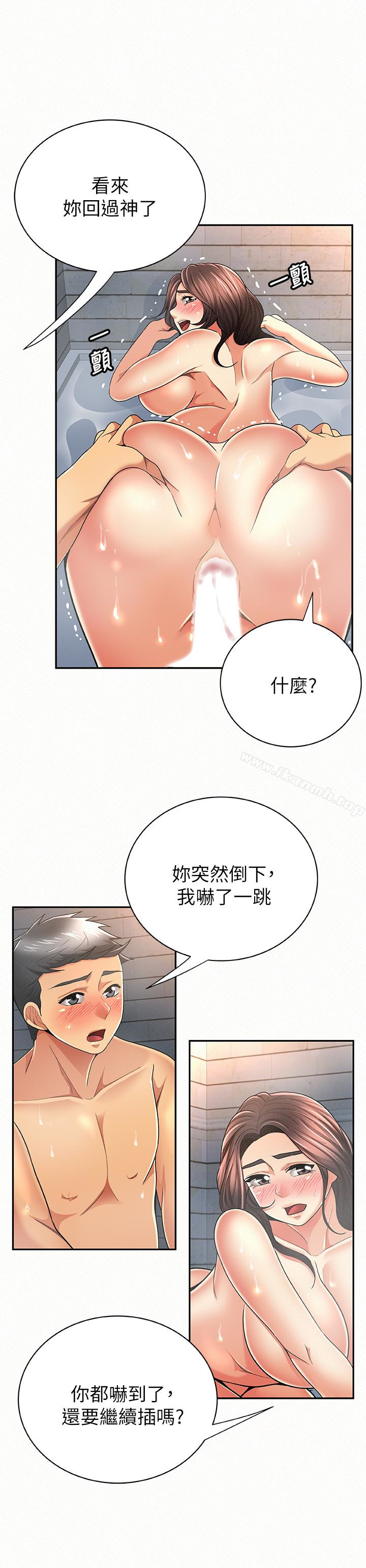 韩国漫画报告夫人韩漫_报告夫人-第33话-喜欢不同于老公的感觉在线免费阅读-韩国漫画-第24张图片