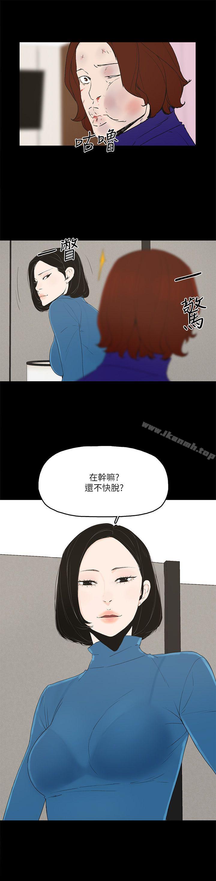 韩国漫画金钱与女人韩漫_金钱与女人-第6话-挥金如土，女人满怀在线免费阅读-韩国漫画-第3张图片