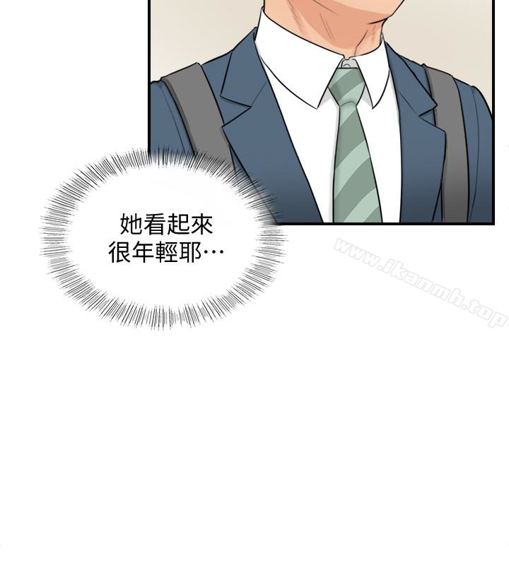 韩国漫画正妹小主管韩漫_正妹小主管-第2话-干嘛突然脱我内裤?在线免费阅读-韩国漫画-第12张图片