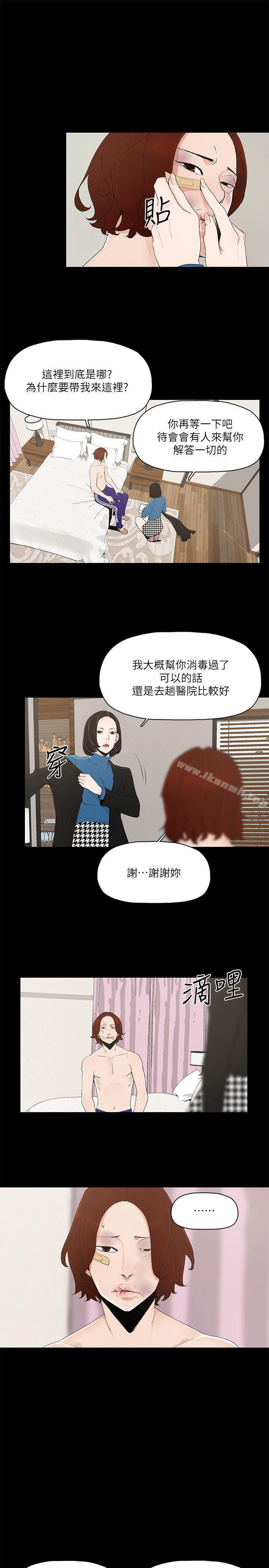 韩国漫画金钱与女人韩漫_金钱与女人-第6话-挥金如土，女人满怀在线免费阅读-韩国漫画-第11张图片