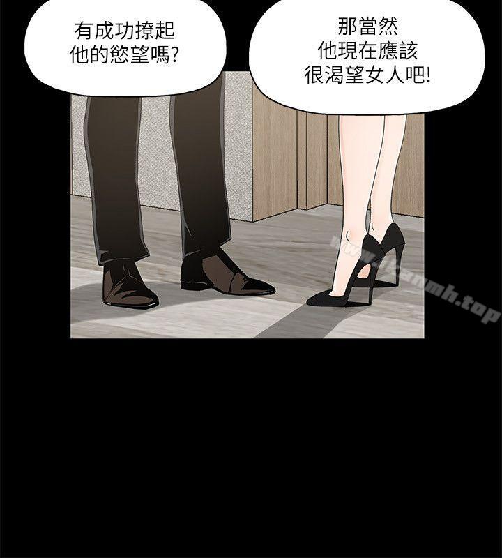 韩国漫画金钱与女人韩漫_金钱与女人-第6话-挥金如土，女人满怀在线免费阅读-韩国漫画-第12张图片