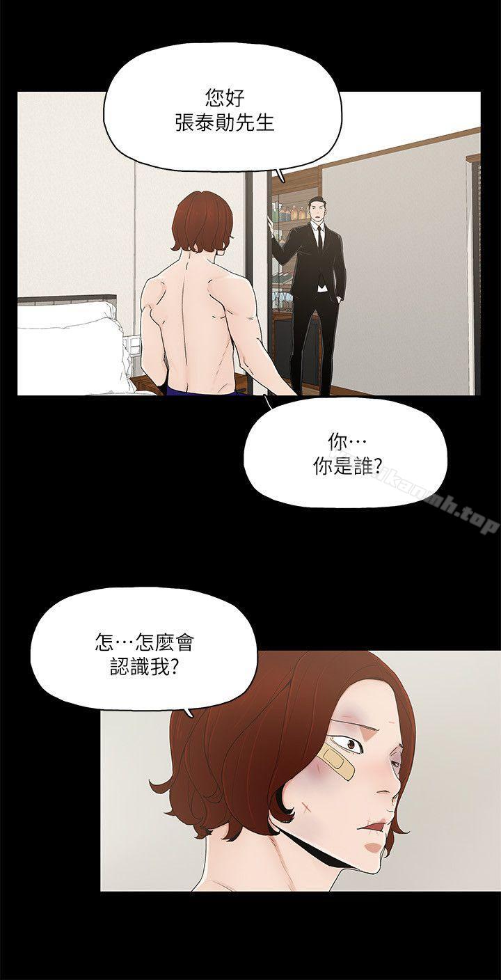 韩国漫画金钱与女人韩漫_金钱与女人-第6话-挥金如土，女人满怀在线免费阅读-韩国漫画-第14张图片