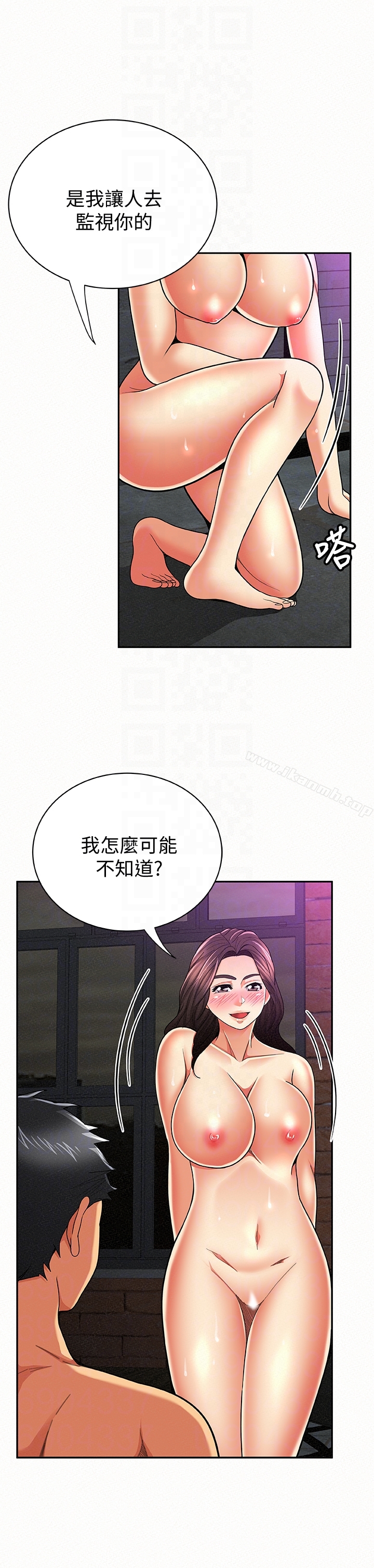 韩国漫画报告夫人韩漫_报告夫人-第34话-其哲，你在这里干嘛?在线免费阅读-韩国漫画-第11张图片